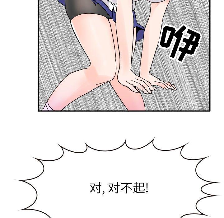 执着于他[抖漫]韩漫全集-执着于他-第 19 话无删减无遮挡章节图片 