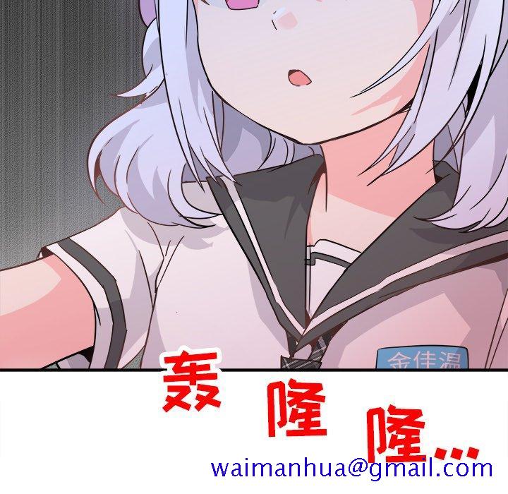 执着于他[抖漫]韩漫全集-执着于他-第 19 话无删减无遮挡章节图片 