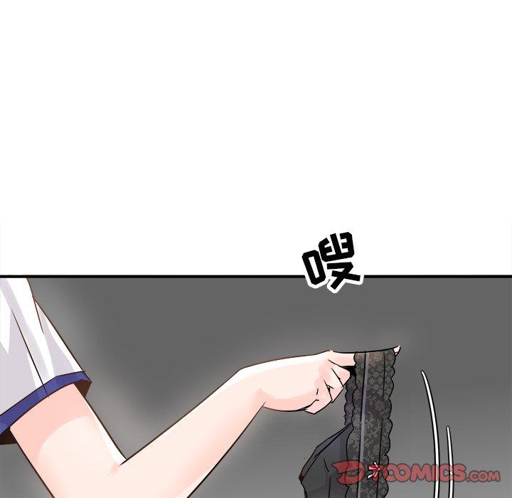 执着于他[抖漫]韩漫全集-执着于他-第 19 话无删减无遮挡章节图片 