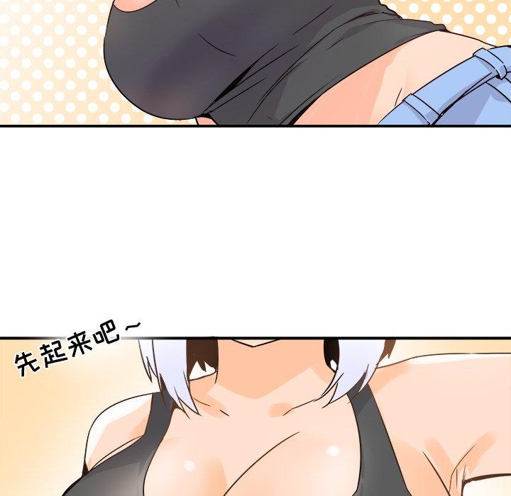 执着于他[抖漫]韩漫全集-执着于他-第 20 话无删减无遮挡章节图片 