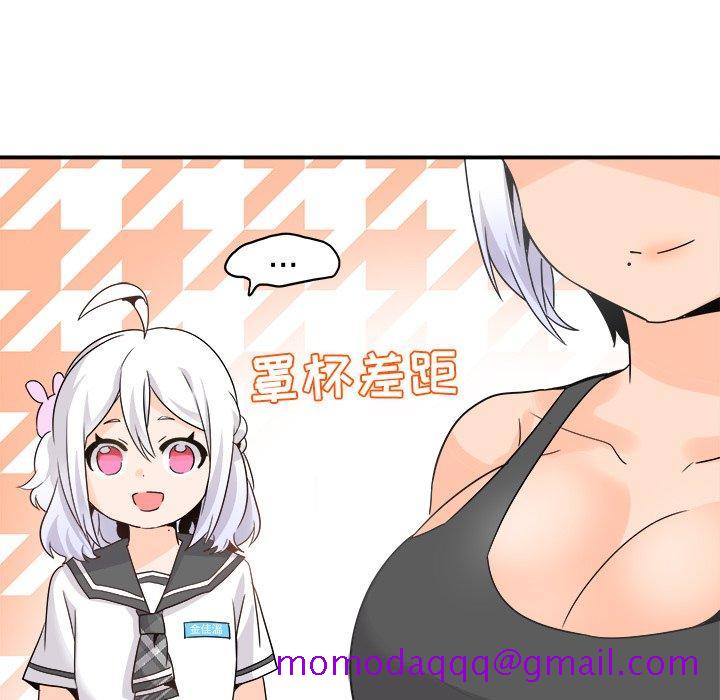 执着于他[抖漫]韩漫全集-执着于他-第 20 话无删减无遮挡章节图片 