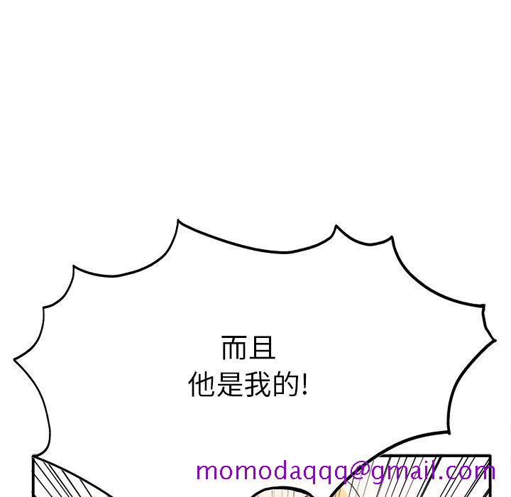 执着于他[抖漫]韩漫全集-执着于他-第 20 话无删减无遮挡章节图片 