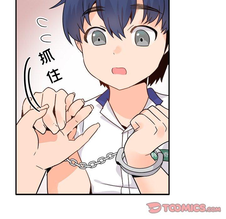 执着于他[抖漫]韩漫全集-执着于他-第 20 话无删减无遮挡章节图片 