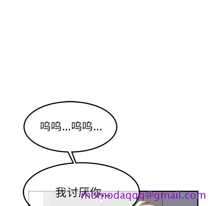 执着于他[抖漫]韩漫全集-执着于他-第 20 话无删减无遮挡章节图片 