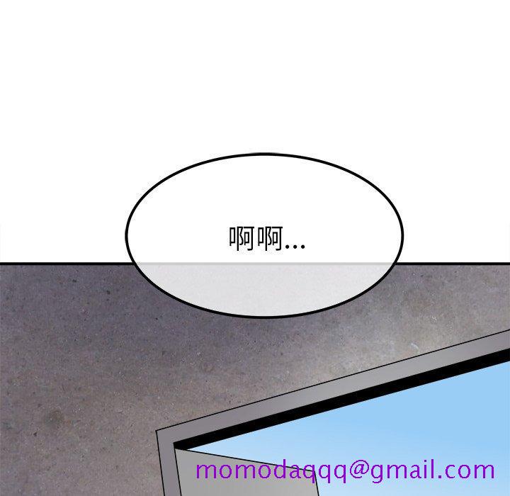 执着于他[抖漫]韩漫全集-执着于他-第 20 话无删减无遮挡章节图片 