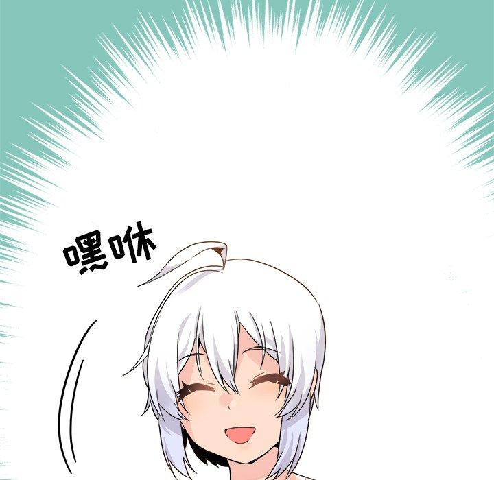 执着于他[抖漫]韩漫全集-执着于他-第 20 话无删减无遮挡章节图片 