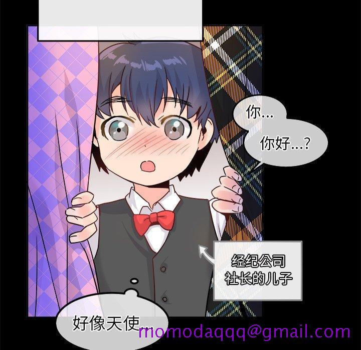 执着于他[抖漫]韩漫全集-执着于他-第 21 话无删减无遮挡章节图片 