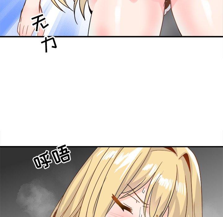 执着于他[抖漫]韩漫全集-执着于他-第 21 话无删减无遮挡章节图片 