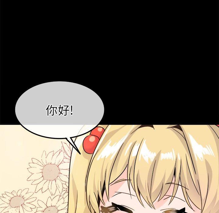 执着于他[抖漫]韩漫全集-执着于他-第 21 话无删减无遮挡章节图片 