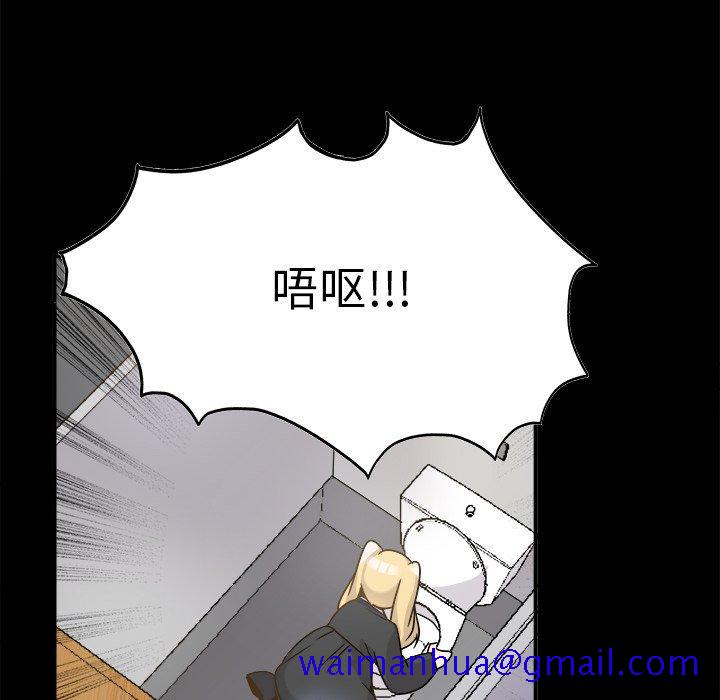 执着于他[抖漫]韩漫全集-执着于他-第 21 话无删减无遮挡章节图片 