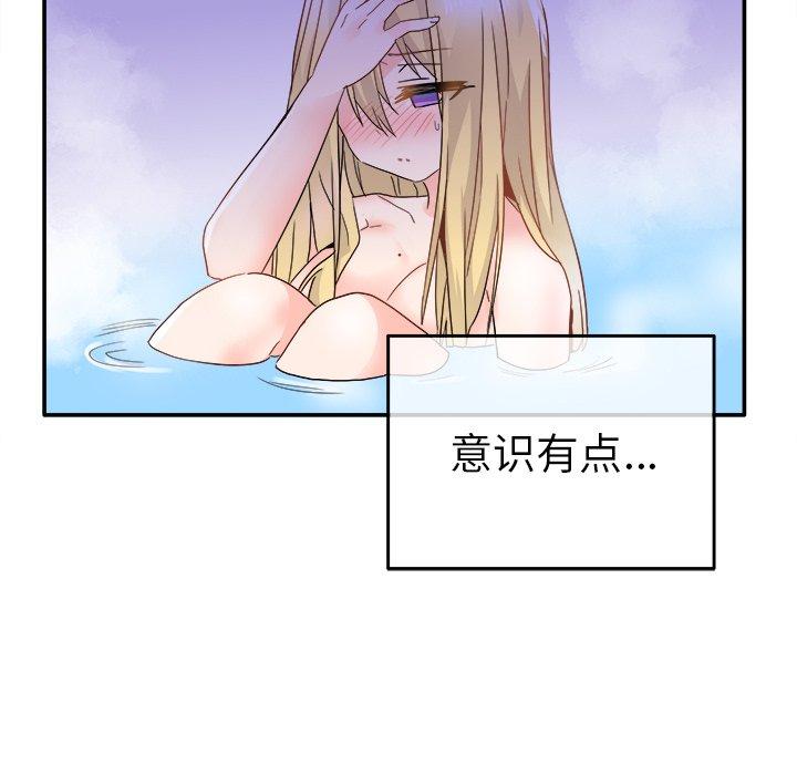 执着于他[抖漫]韩漫全集-执着于他-第 21 话无删减无遮挡章节图片 