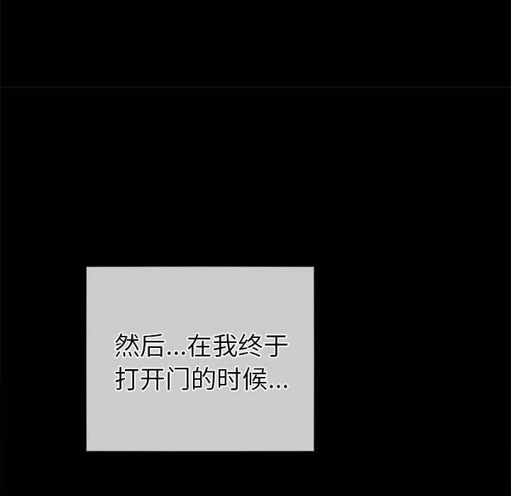 执着于他[抖漫]韩漫全集-执着于他-第 21 话无删减无遮挡章节图片 