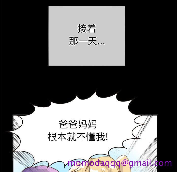 执着于他[抖漫]韩漫全集-执着于他-第 21 话无删减无遮挡章节图片 