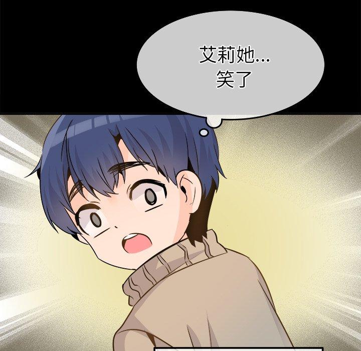 执着于他[抖漫]韩漫全集-执着于他-第 22 话无删减无遮挡章节图片 
