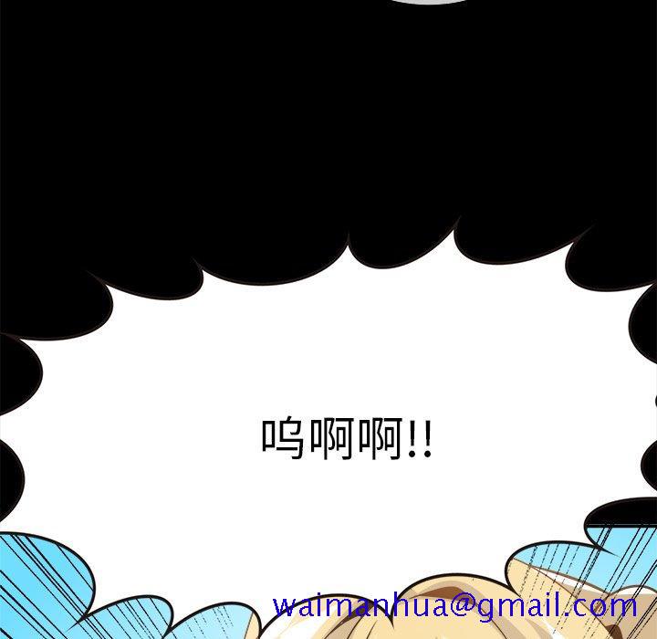 执着于他[抖漫]韩漫全集-执着于他-第 22 话无删减无遮挡章节图片 