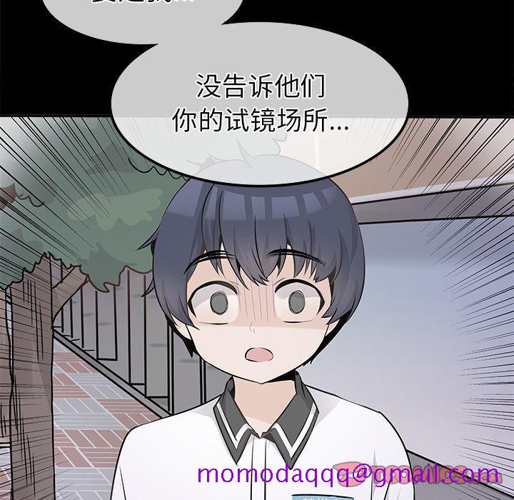 执着于他[抖漫]韩漫全集-执着于他-第 22 话无删减无遮挡章节图片 