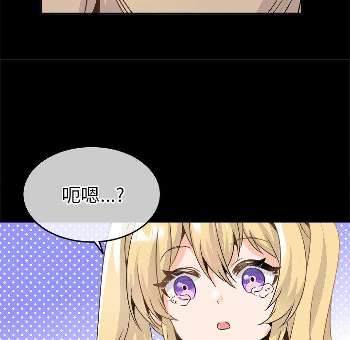 执着于他[抖漫]韩漫全集-执着于他-第 22 话无删减无遮挡章节图片 