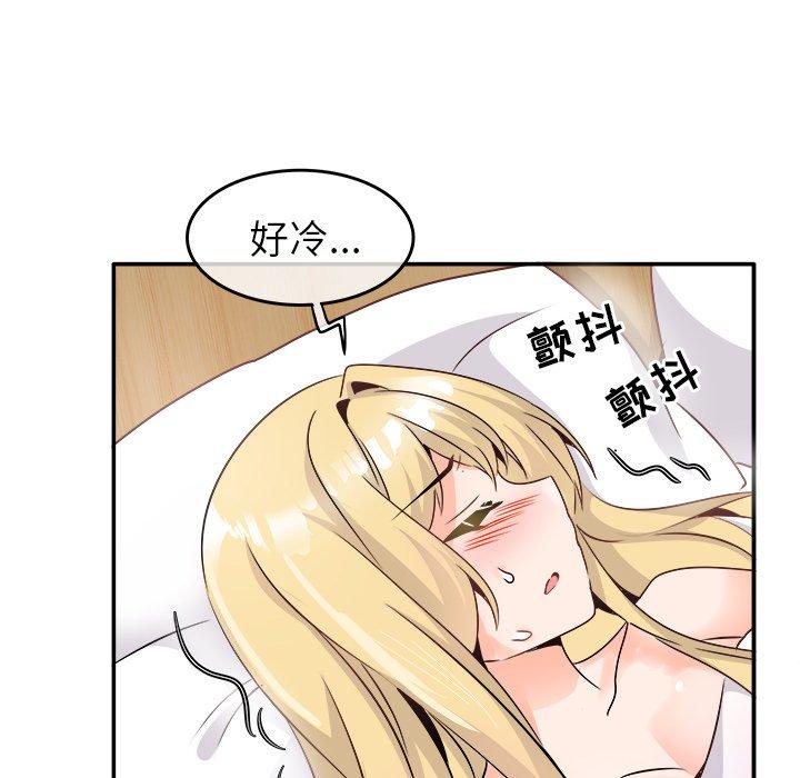 执着于他[抖漫]韩漫全集-执着于他-第 22 话无删减无遮挡章节图片 