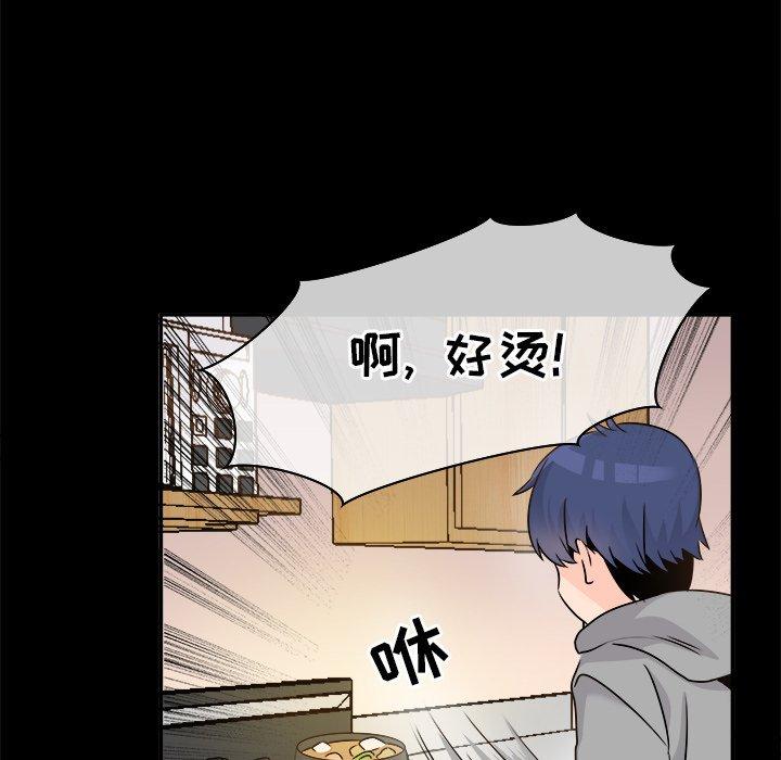执着于他[抖漫]韩漫全集-执着于他-第 22 话无删减无遮挡章节图片 