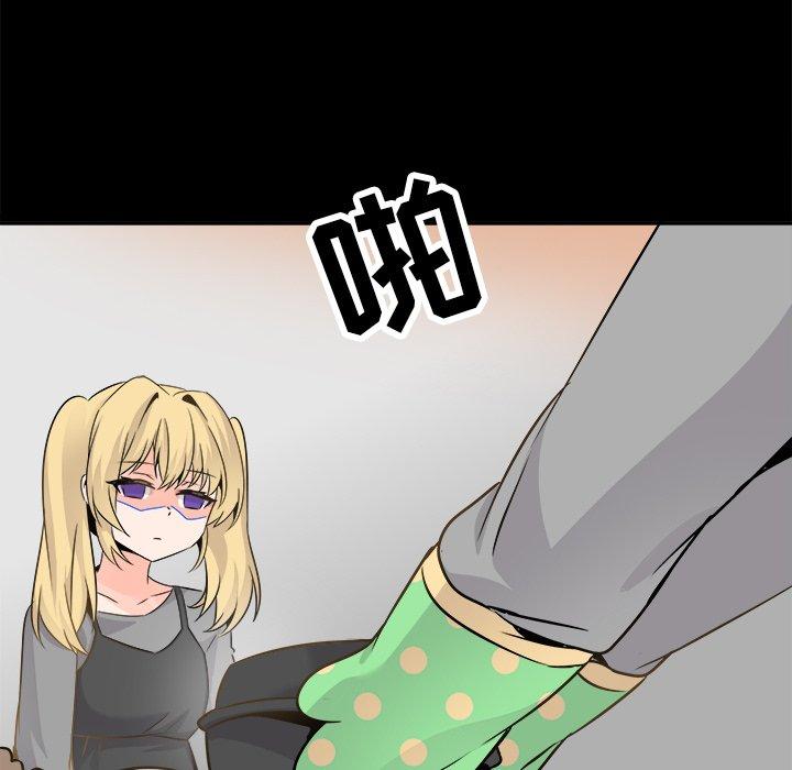 执着于他[抖漫]韩漫全集-执着于他-第 22 话无删减无遮挡章节图片 