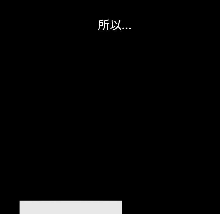 执着于他[抖漫]韩漫全集-执着于他-第 22 话无删减无遮挡章节图片 