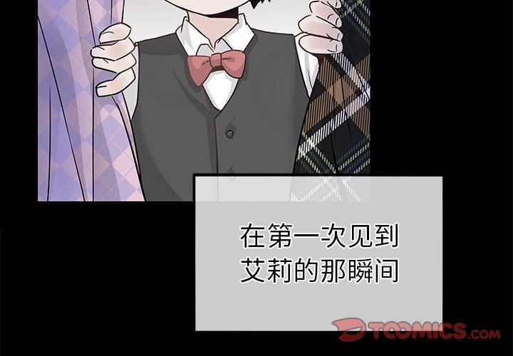 执着于他[抖漫]韩漫全集-执着于他-第 22 话无删减无遮挡章节图片 