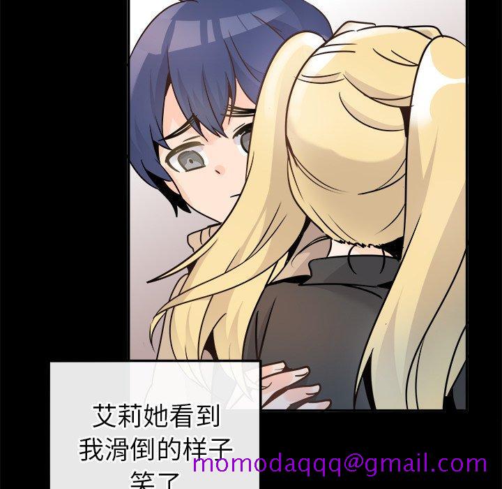 执着于他[抖漫]韩漫全集-执着于他-第 22 话无删减无遮挡章节图片 