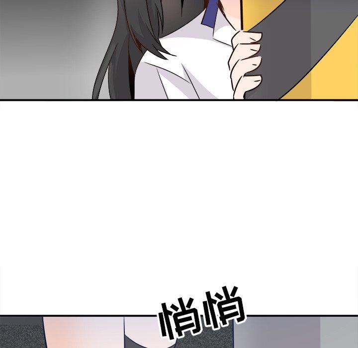 执着于他[抖漫]韩漫全集-执着于他-第 23 话无删减无遮挡章节图片 