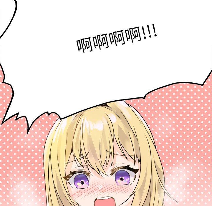 执着于他[抖漫]韩漫全集-执着于他-第 23 话无删减无遮挡章节图片 