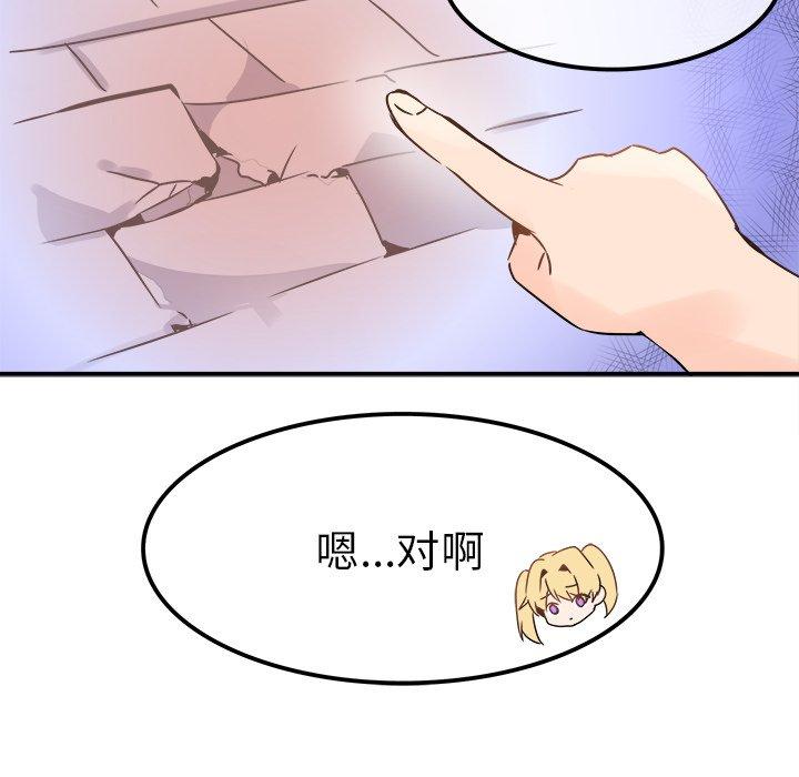 执着于他[抖漫]韩漫全集-执着于他-第 23 话无删减无遮挡章节图片 