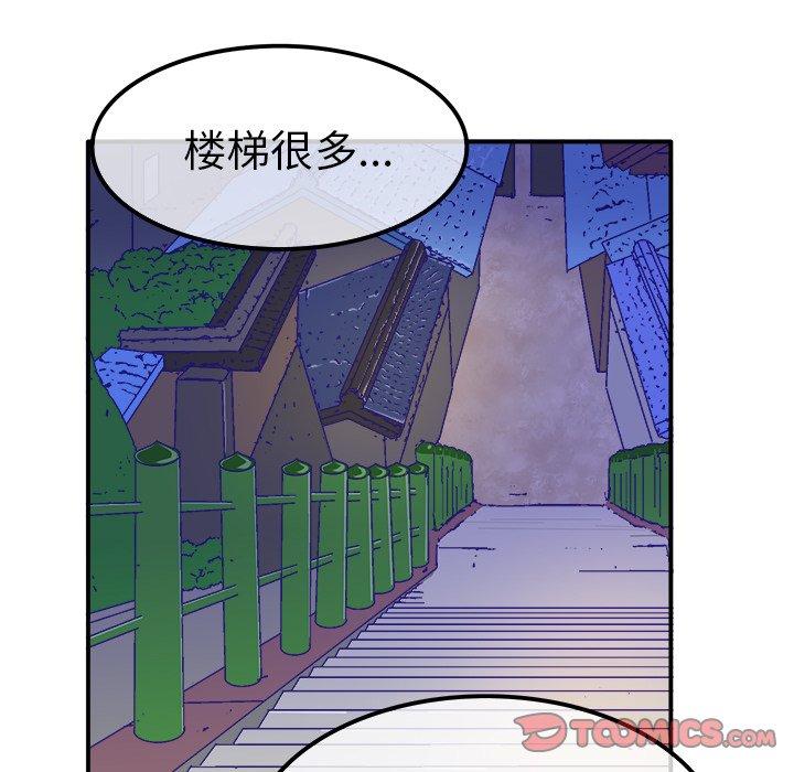 执着于他[抖漫]韩漫全集-执着于他-第 23 话无删减无遮挡章节图片 
