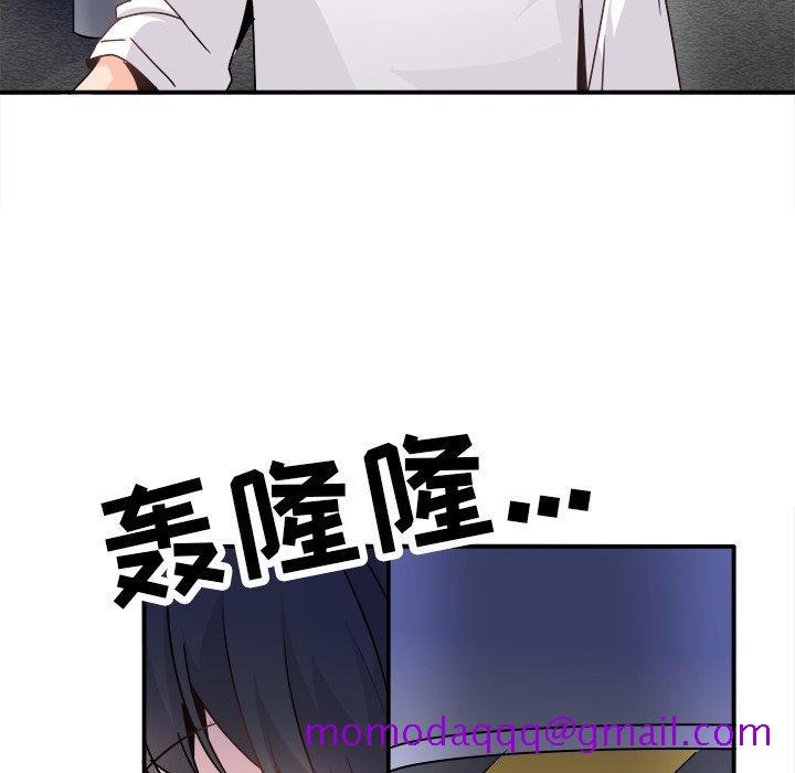执着于他[抖漫]韩漫全集-执着于他-第 23 话无删减无遮挡章节图片 