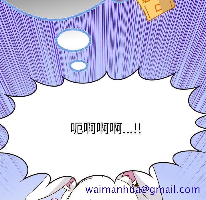 执着于他[抖漫]韩漫全集-执着于他-第 24 话无删减无遮挡章节图片 