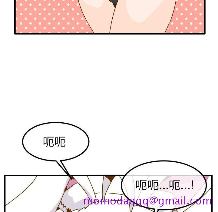 执着于他[抖漫]韩漫全集-执着于他-第 24 话无删减无遮挡章节图片 