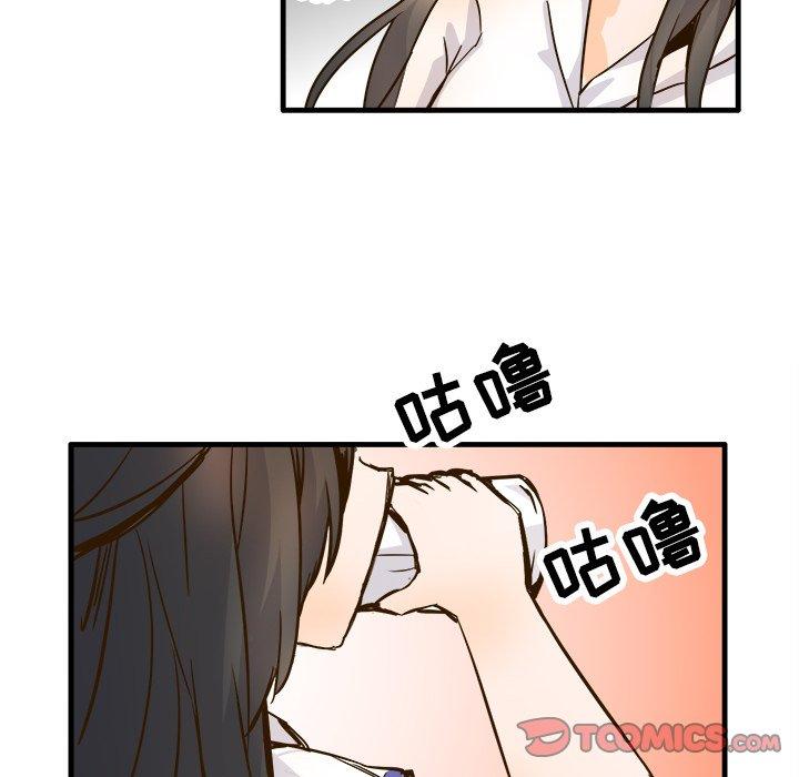 执着于他[抖漫]韩漫全集-执着于他-第 25 话无删减无遮挡章节图片 