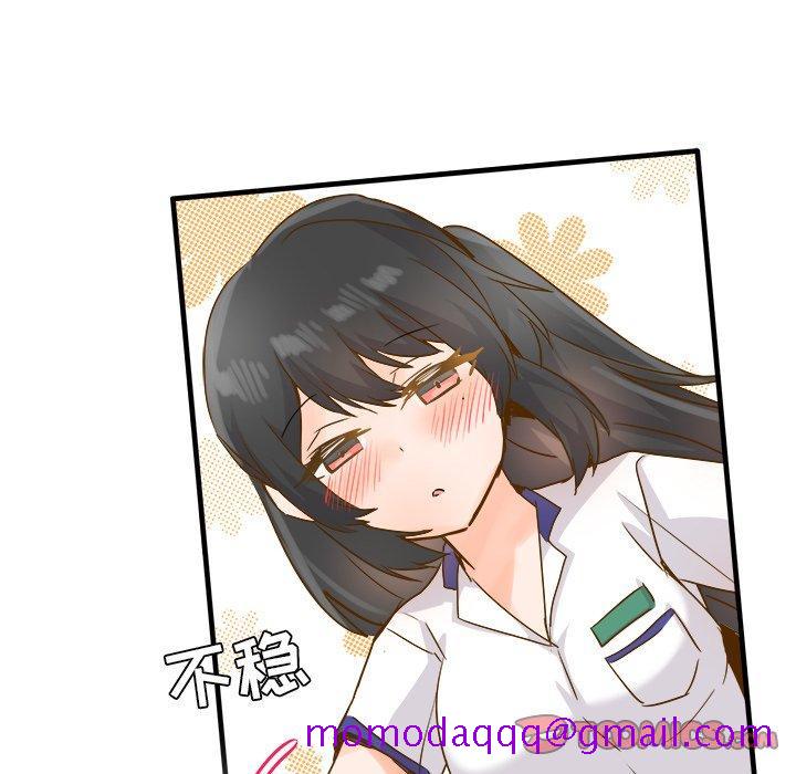 执着于他[抖漫]韩漫全集-执着于他-第 25 话无删减无遮挡章节图片 