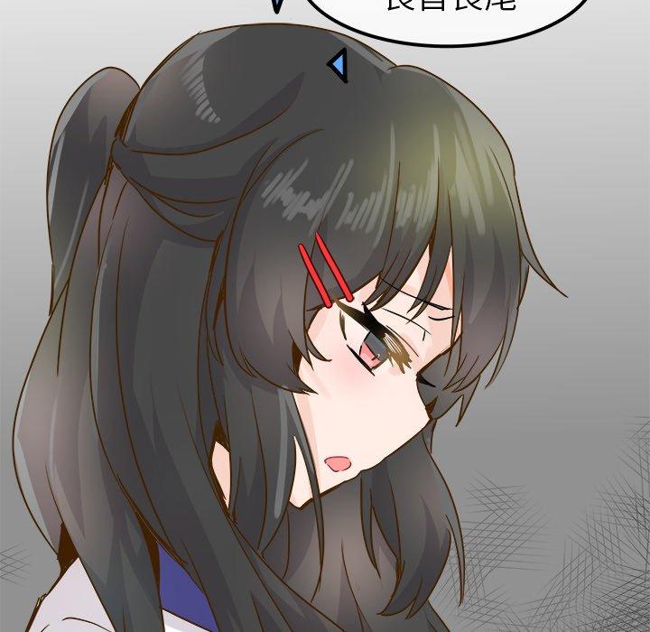 执着于他[抖漫]韩漫全集-执着于他-第 25 话无删减无遮挡章节图片 