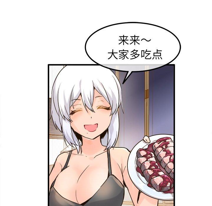 执着于他[抖漫]韩漫全集-执着于他-第 25 话无删减无遮挡章节图片 