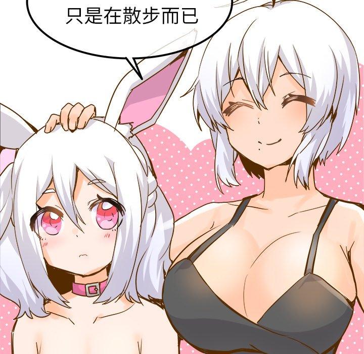 执着于他[抖漫]韩漫全集-执着于他-第 25 话无删减无遮挡章节图片 
