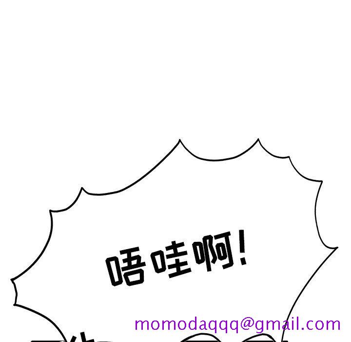 执着于他[抖漫]韩漫全集-执着于他-第 25 话无删减无遮挡章节图片 
