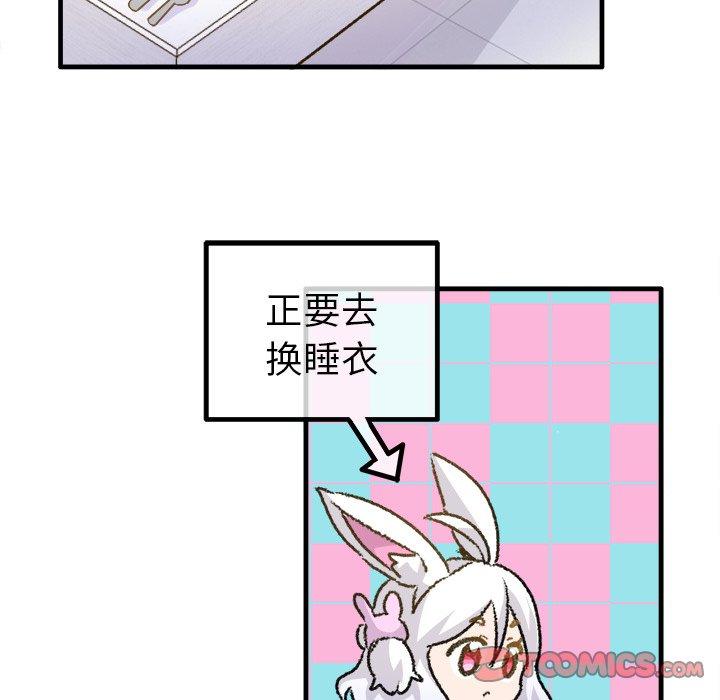 执着于他[抖漫]韩漫全集-执着于他-第 25 话无删减无遮挡章节图片 