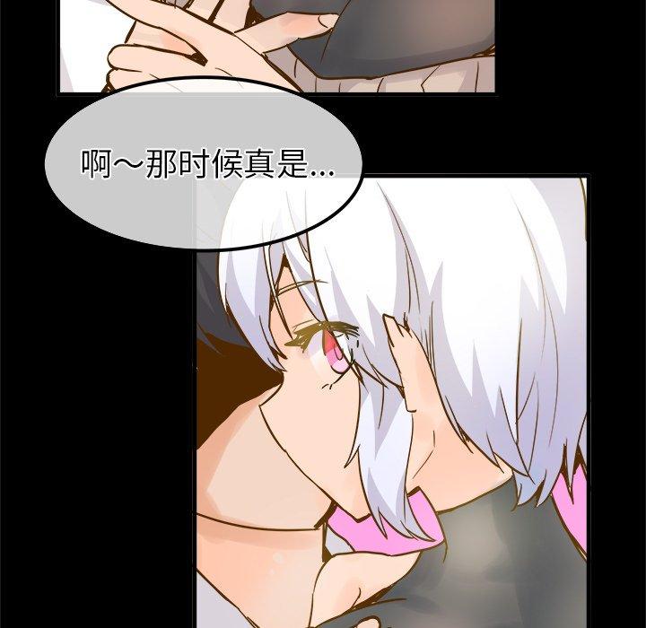 执着于他[抖漫]韩漫全集-执着于他-第 25 话无删减无遮挡章节图片 