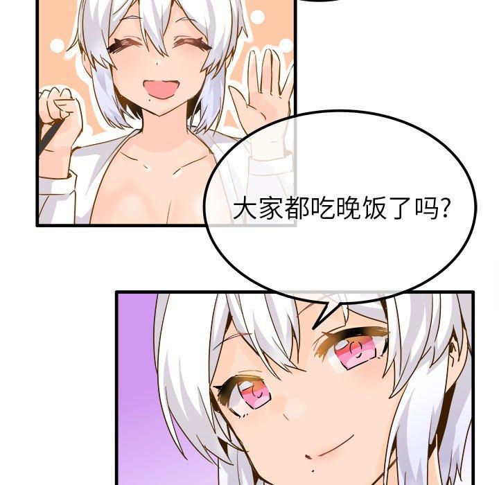 执着于他[抖漫]韩漫全集-执着于他-第 25 话无删减无遮挡章节图片 