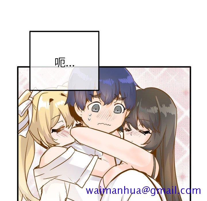 执着于他[抖漫]韩漫全集-执着于他-第 26 话无删减无遮挡章节图片 