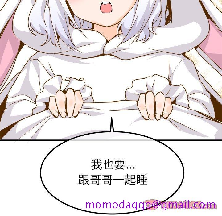 执着于他[抖漫]韩漫全集-执着于他-第 26 话无删减无遮挡章节图片 