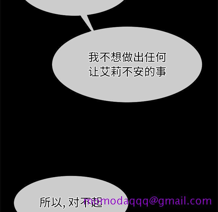执着于他[抖漫]韩漫全集-执着于他-第 26 话无删减无遮挡章节图片 