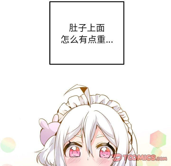 执着于他[抖漫]韩漫全集-执着于他-第 26 话无删减无遮挡章节图片 