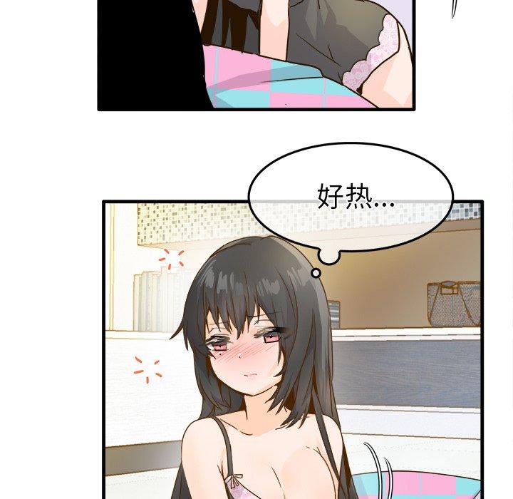执着于他[抖漫]韩漫全集-执着于他-第 26 话无删减无遮挡章节图片 