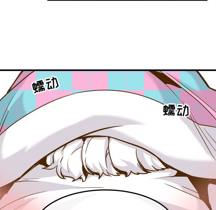 执着于他[抖漫]韩漫全集-执着于他-第 26 话无删减无遮挡章节图片 