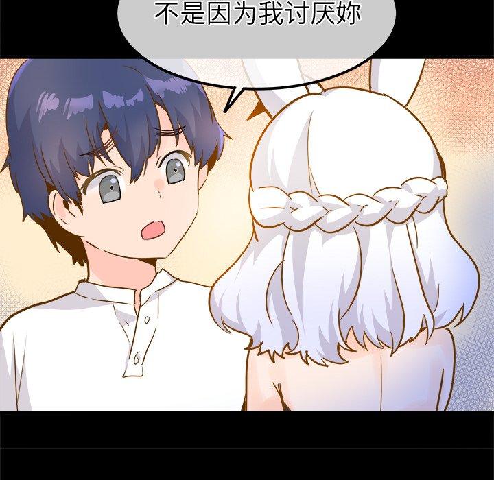 执着于他[抖漫]韩漫全集-执着于他-第 26 话无删减无遮挡章节图片 